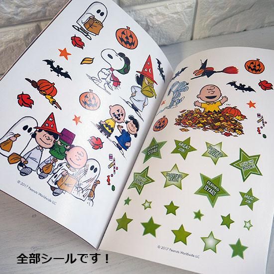 アメリカ買付品 Snoopy スヌーピー シールブック ハロウィンストーリー シール付き 旅する雑貨店 Bon Voyage