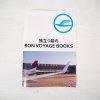 <img class='new_mark_img1' src='https://img.shop-pro.jp/img/new/icons47.gif' style='border:none;display:inline;margin:0px;padding:0px;width:auto;' />ιΩBON VOYAGE BOOKSֳ 