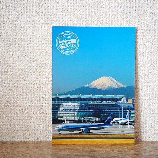 Tokyo International Airport 羽田空港 ポストカード A 旅する雑貨店 Bon Voyage Tokyo International Airport 羽田空港 ポストカード A 旅する雑貨店 Bon Voyage
