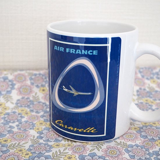 フランス買付品] エールフランス航空公式 マグカップ カラベル - 旅