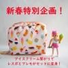<img class='new_mark_img1' src='https://img.shop-pro.jp/img/new/icons47.gif' style='border:none;display:inline;margin:0px;padding:0px;width:auto;' />[̸]̴쥹ݤΥݡ6701ץΥ꡼ರĶSPåȡ