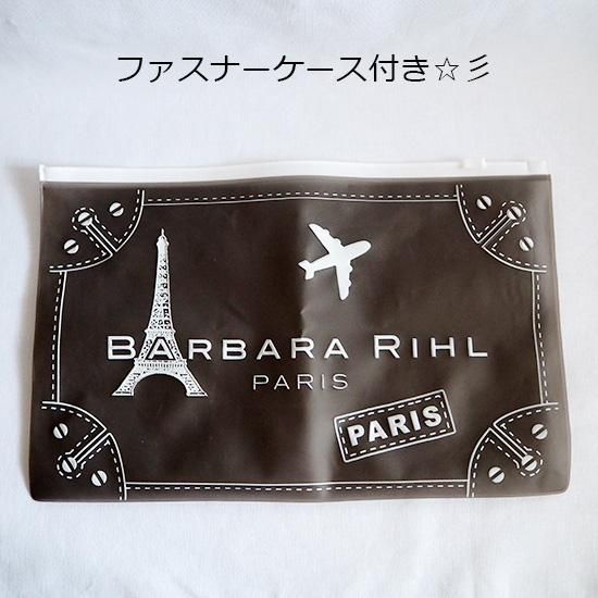 フランス] BARBARA RIHL / バーバラリール ポーチ PARIS ※飛行機デザインのファスナーケース付 - 旅する雑貨店 BON  VOYAGE