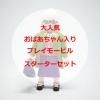 <img class='new_mark_img1' src='https://img.shop-pro.jp/img/new/icons47.gif' style='border:none;display:inline;margin:0px;padding:0px;width:auto;' />[ɥ] ץ쥤⡼ӥ ͵ΤФä٤ץ⥹å