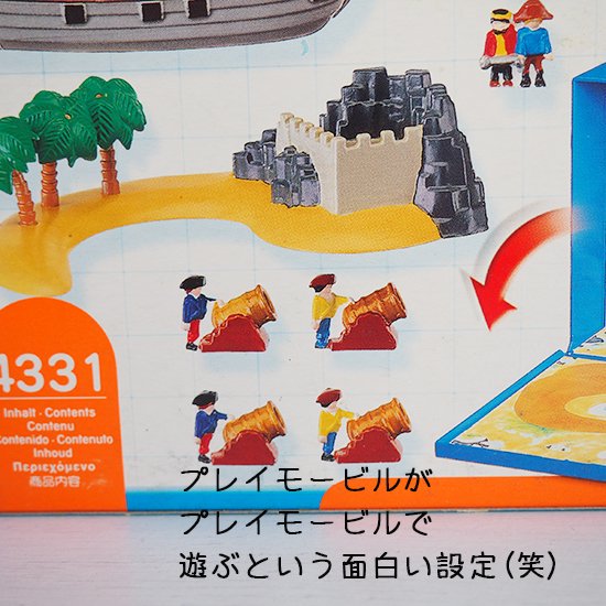 ドイツ買付品] プレイモービル 4331 micro 海賊船 ※廃番 - 旅する雑貨 