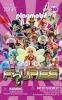 <img class='new_mark_img1' src='https://img.shop-pro.jp/img/new/icons47.gif' style='border:none;display:inline;margin:0px;padding:0px;width:auto;' /> [ɥ] ץ쥤⡼ӥ 70149 Fi?URES SERIES20 륺12拾ץåȡ1̵