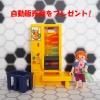 <img class='new_mark_img1' src='https://img.shop-pro.jp/img/new/icons47.gif' style='border:none;display:inline;margin:0px;padding:0px;width:auto;' />ץ쥤⡼ӥ2ʾޤǹ7,000߰ʾΤǥ쥢ƥּư䵡ץץ쥼!