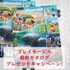<img class='new_mark_img1' src='https://img.shop-pro.jp/img/new/icons47.gif' style='border:none;display:inline;margin:0px;padding:0px;width:auto;' />ץ쥤⡼ӥ1ʾޤǹ3,000߰ʾΤǺǿץ쥼!