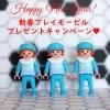 <img class='new_mark_img1' src='https://img.shop-pro.jp/img/new/icons47.gif' style='border:none;display:inline;margin:0px;padding:0px;width:auto;' />ץ쥤⡼ӥ1ʾޤǹ3,300߰ʾΤ˻Ҷӥץ쥼ȡ