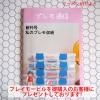 <img class='new_mark_img1' src='https://img.shop-pro.jp/img/new/icons47.gif' style='border:none;display:inline;margin:0px;padding:0px;width:auto;' />ץ쥤⡼ӥΤͤ˥ݥդΥץ̿ץ쥼ȤƤޤ̸