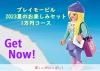 <img class='new_mark_img1' src='https://img.shop-pro.jp/img/new/icons47.gif' style='border:none;display:inline;margin:0px;padding:0px;width:auto;' />18,000߰ʾޤ2023ƤΤڤߥå 1ߡ7/7()ޤǤ