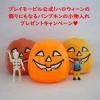 <img class='new_mark_img1' src='https://img.shop-pro.jp/img/new/icons47.gif' style='border:none;display:inline;margin:0px;padding:0px;width:auto;' />ץ쥤⡼ӥ1ʾޤǹ4,400߰ʾΤΤ֤ͤΥϥΥѥץץ쥼!