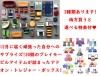 <img class='new_mark_img1' src='https://img.shop-pro.jp/img/new/icons47.gif' style='border:none;display:inline;margin:0px;padding:0px;width:auto;' />10/7ޤ䡪ץ쥤⡼ӥ롡ʬؤΥץ饤ɥ󡦥ȥ쥸㡼ܥå2㤤ŵ