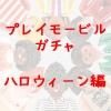 <img class='new_mark_img1' src='https://img.shop-pro.jp/img/new/icons47.gif' style='border:none;display:inline;margin:0px;padding:0px;width:auto;' />[ɥ] ץ쥤⡼ӥ륬㡡ϥ