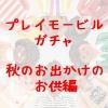 <img class='new_mark_img1' src='https://img.shop-pro.jp/img/new/icons47.gif' style='border:none;display:inline;margin:0px;padding:0px;width:auto;' />[ɥ] ץ쥤⡼ӥ륬㡡ΤФ
