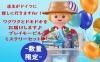 <img class='new_mark_img1' src='https://img.shop-pro.jp/img/new/icons47.gif' style='border:none;display:inline;margin:0px;padding:0px;width:auto;' />10/31ޤǡ-̸-ץ쥤⡼ӥ 꾦ʤ2ϤŹ礬ɥĤޤõ˹Ԥޤߥƥ꡼å