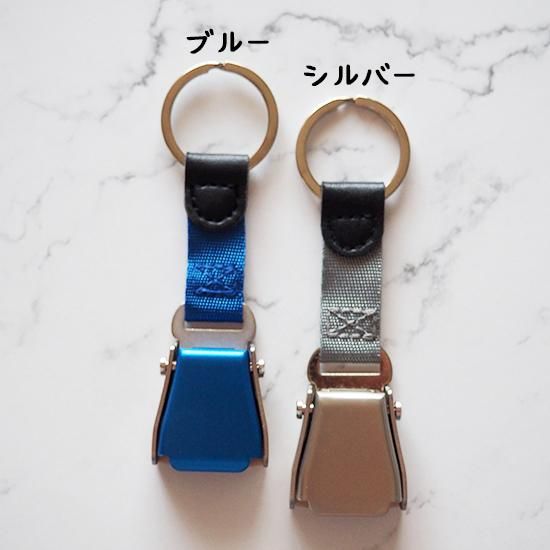 取り扱い終了SALE50％オフ] シートベルト型 キーホルダー - 旅