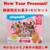 <img class='new_mark_img1' src='https://img.shop-pro.jp/img/new/icons47.gif' style='border:none;display:inline;margin:0px;padding:0px;width:auto;' />˥塼䡼եȡץ2ʾޤ5,000߰ʾ头ΤͤˡڹꥻåȤץ쥼ȡ
