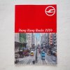 BON VOYAGE BOOKS ХåʥСHONG KONG 2024Իԥɥƥåץ쥼