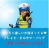 <img class='new_mark_img1' src='https://img.shop-pro.jp/img/new/icons47.gif' style='border:none;display:inline;margin:0px;padding:0px;width:auto;' />20,000ޤ2024ץ쥤⡼ӥ륵ޡХå 1ߡ7/7ޤǤ