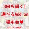 <img class='new_mark_img1' src='https://img.shop-pro.jp/img/new/icons47.gif' style='border:none;display:inline;margin:0px;padding:0px;width:auto;' />8/31ޤǤθ䡡 3Ϣ³Ϥ1ʬOKƽ¡ʤ٤ץ⥢ɥ۲♥3ʬΤʤǤ
