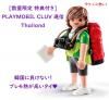 <img class='new_mark_img1' src='https://img.shop-pro.jp/img/new/icons47.gif' style='border:none;display:inline;margin:0px;padding:0px;width:auto;' />[̸]쥢ƥŵաPLYMOBIL CLUV ̹̿ From Thailand