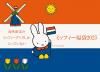 <img class='new_mark_img1' src='https://img.shop-pro.jp/img/new/icons47.gif' style='border:none;display:inline;margin:0px;padding:0px;width:auto;' />11/30ޤǤ䡡[̸]20,000߰ʾޤܤǤϼʤߥåեʡ