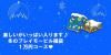 <img class='new_mark_img1' src='https://img.shop-pro.jp/img/new/icons47.gif' style='border:none;display:inline;margin:0px;padding:0px;width:auto;' />20,000ޤ2025ץ쥤⡼ӥ롡ߤʡ 1ߡ12/7ޤǤ