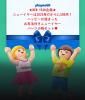 <img class='new_mark_img1' src='https://img.shop-pro.jp/img/new/icons47.gif' style='border:none;display:inline;margin:0px;padding:0px;width:auto;' />12/31佪λץ쥤⡼ӥ  ˥塼䡼å