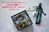 <img class='new_mark_img1' src='https://img.shop-pro.jp/img/new/icons47.gif' style='border:none;display:inline;margin:0px;padding:0px;width:auto;' />ХåܤΥץ쥤⡼ӥ2ʥۥץ쥼ȡ