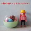 <img class='new_mark_img1' src='https://img.shop-pro.jp/img/new/icons47.gif' style='border:none;display:inline;margin:0px;padding:0px;width:auto;' />2/21ޤǤδָ䡪[ɥ]ץ쥤⡼ӥ륬㡡ʪԡ2㤦Ȥ˥1ĥץ쥼
