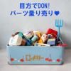 <img class='new_mark_img1' src='https://img.shop-pro.jp/img/new/icons47.gif' style='border:none;display:inline;margin:0px;padding:0px;width:auto;' />[ɥ]ץ쥤⡼ӥ롡󥯻ԥѡġDON̤ꡡ550ߤ
