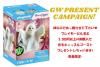 <img class='new_mark_img1' src='https://img.shop-pro.jp/img/new/icons11.gif' style='border:none;display:inline;margin:0px;padding:0px;width:auto;' />[̸]ʢƤץ쥤⡼ӥޤ5,500߰ʾ头ǡ륭å롦ȥץ쥼Ȥ㤤ޡ