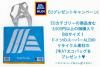 <img class='new_mark_img1' src='https://img.shop-pro.jp/img/new/icons11.gif' style='border:none;display:inline;margin:0px;padding:0px;width:auto;' />EUƥ꡼ξʤޤ3,500߰ʾ头ǡɥĤΥѡALDIBIGХåץ쥼ȡ