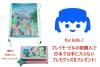 <img class='new_mark_img1' src='https://img.shop-pro.jp/img/new/icons47.gif' style='border:none;display:inline;margin:0px;padding:0px;width:auto;' />ץ쥤⡼ӥޤ3,300߰ʾ头ǡʥåץåޤϤۤץ쥼Ȣ