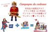 <img class='new_mark_img1' src='https://img.shop-pro.jp/img/new/icons11.gif' style='border:none;display:inline;margin:0px;padding:0px;width:auto;' />ץ쥤⡼ӥޤ3,800߰ʾ头ǡե󥹸ꡡʤΡLU PRINCEפΥӥץ쥼ȡ