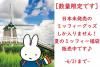 <img class='new_mark_img1' src='https://img.shop-pro.jp/img/new/icons11.gif' style='border:none;display:inline;margin:0px;padding:0px;width:auto;' />6/21ޤǡ[̸]20,000߰ʾޤܤǤϼʤߥåեʡ޲
