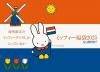 <img class='new_mark_img1' src='https://img.shop-pro.jp/img/new/icons47.gif' style='border:none;display:inline;margin:0px;padding:0px;width:auto;' />6/21佪λ[̸]20,000߰ʾޤܤǤϼʤߥåեʡ޲