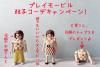 <img class='new_mark_img1' src='https://img.shop-pro.jp/img/new/icons47.gif' style='border:none;display:inline;margin:0px;padding:0px;width:auto;' />ΤФȰ˥Ӥ㤦ȡлҥǤǤΥȥåץץ쥼ȡ