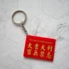 <img class='new_mark_img1' src='https://img.shop-pro.jp/img/new/icons11.gif' style='border:none;display:inline;margin:0px;padding:0px;width:auto;' />[]ۥThe most favorable auspices