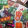 <img class='new_mark_img1' src='https://img.shop-pro.jp/img/new/icons11.gif' style='border:none;display:inline;margin:0px;padding:0px;width:auto;' />PVCǺϥƥȥĥƥå48祻å