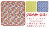 <img class='new_mark_img1' src='https://img.shop-pro.jp/img/new/icons11.gif' style='border:none;display:inline;margin:0px;padding:0px;width:auto;' />鷺ǹ3,300߰ʾθǡХƥΥϥ󥫥ץ쥼ȡ