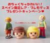 <img class='new_mark_img1' src='https://img.shop-pro.jp/img/new/icons11.gif' style='border:none;display:inline;margin:0px;padding:0px;width:auto;' />ץ쥤⡼ӥޤ3,800߰ʾ头ǡڥΥץ⥰åץ쥼!Ϥ2(2Ĥޤ)