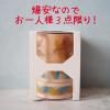 <img class='new_mark_img1' src='https://img.shop-pro.jp/img/new/icons24.gif' style='border:none;display:inline;margin:0px;padding:0px;width:auto;' />[갷λSALE80󥪥]ù100ǯǰ Philippe Weisbecker 3ܥåȡmt ޥ󥰥ơ եåס磻٥åܥ