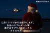 <img class='new_mark_img1' src='https://img.shop-pro.jp/img/new/icons11.gif' style='border:none;display:inline;margin:0px;padding:0px;width:auto;' />[10/5ޤǤ]ɥĤϤޤ BON VOYAGEι ꥹޥץ饤ܥå