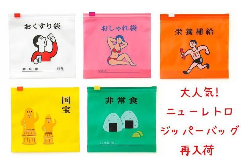 旅する雑貨店 BON VOYAGE