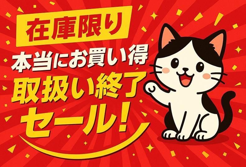 商品追加しました♪