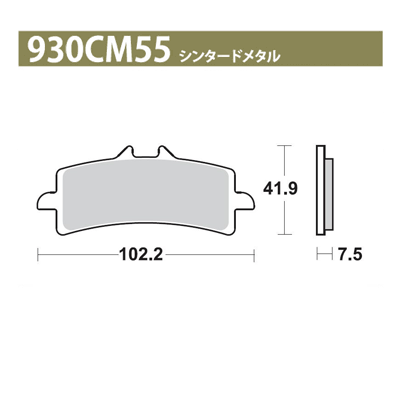 930CM55　BREAKING（ブレーキング） ブレーキパット　シンタードメタル