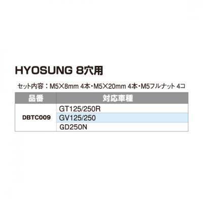 DBTC009 󥯥åץꥹܥ HYOSUNG 8ѡΣ