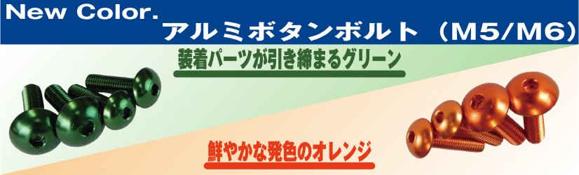 バイク アクセサリー ＆ バイク 用品 の 【 JP Moto-Mart 】