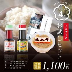 ڥ饤󥷥å׸ۥ饫ͥ褪å/Ϫøߤγˡ쥷ԥ֥å